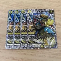 魔軸の鎖カメカメン 銀トレジャー