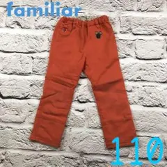 ファミリア　f dash 子供服　女の子　ズボン　パンツ　レッド　110cm