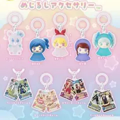 アイカツ！ めじるしアクセサリー