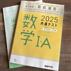たや様 リクエスト 3点 まとめ商品