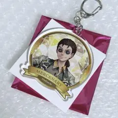 第五人格 IdentityV 傭兵 スイパラ 来店特典 キーホルダー