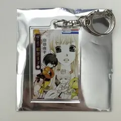 2026年最新】三人原画展の人気アイテム - メルカリ