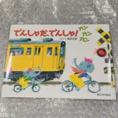 Item thumbnail for item 5130189b-d325-4ead-981c-dc12a7540ee7