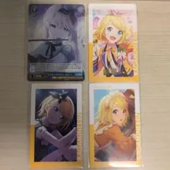 プロセカ 鏡音リン エピカ ヴァイス まとめ売り