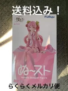 初音ミクシリーズ ぬーどるストッパーフィギュア ー 桜ミク2026 ー