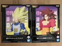 ドラゴンボールDAIMA フィギュア 2種セットベジータ3 孫悟空4