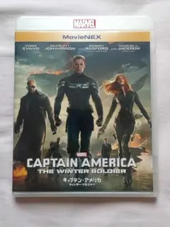 キャプテン・アメリカ/ウィンター・ソルジャー MovieNEX