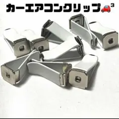 mokamoka様 リクエスト 2点 まとめ商品