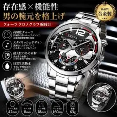 腕時計　メンズ　シルバー　ブラック　クロノグラフ　GENEVA　W017のサムネイル