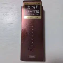 スキューズミー ミゼルエディ カールアップマスカラ 06 ビターブラウンのサムネイル