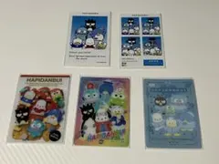 はぴだんぶい まとめ売り