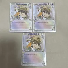 CLAMP in CARDLAND ただいま整備中 - メルカリ
