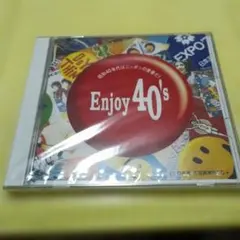 Enjoy 40's コンピレーションプロモーションCD未開封