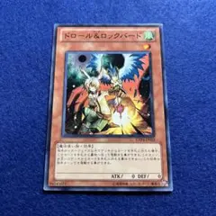 2026年最新】ドロール＆ロックバードの人気アイテム - メルカリ