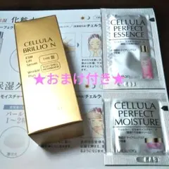 2025年最新】チェルラーブリリオ サンプルの人気アイテム - メルカリ