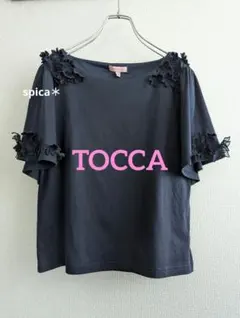 【美品】TOCCA フラワーレース付　フレアースリーブ　カットソー紺のサムネイル