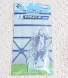 ブルーロック 一番くじ I賞 アクリルスタンド 凪誠士郎