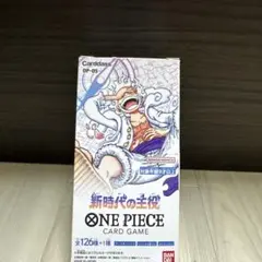 ワンピースカードゲーム 新時代の主役 OP-05 1BOX テープ付き 未開封