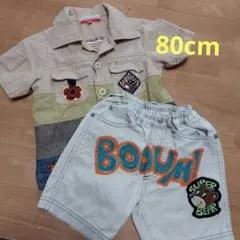 匿名配送☆カステルバジャック上下セット80cmのサムネイル