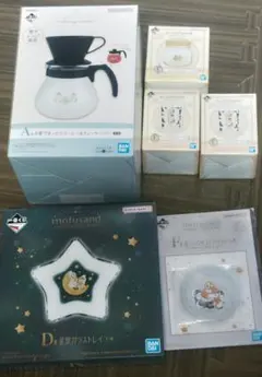 mofusand 一番くじ コーヒーサーバー ガラストレイ