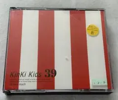 2025年最新】キンキキッズ kinkikids 39の人気アイテム - メルカリ