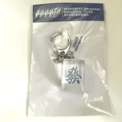 2026年最新】key 麻雀の人気アイテム - メルカリ