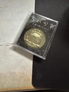 ちいかわ 映画 セイレーン メダル