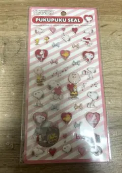 スヌーピー　ぷくぷくシール