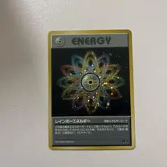 レインボーエネルギー ☆ 第4弾拡張パック ロケット団 - メルカリ