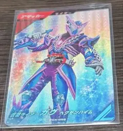 ガンバレジェンズ 大当たり カード