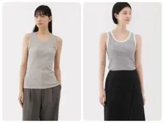 無印良品 ストレッチリブ編み タンクトップ グレー・白ボーダー XL 2枚セット
