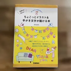 Item thumbnail for item 0d9e0132-8317-4a5b-b47c-aac01cf80f01