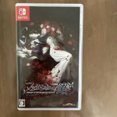 ファタモルガーナの館 Nintendo Switch