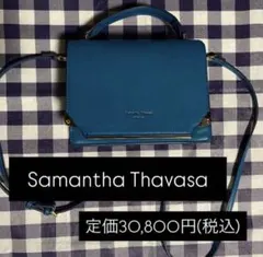 Samantha Thavasa スクエアショルダーバッグ　ブルー