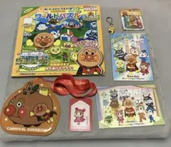 アンパンマン セット