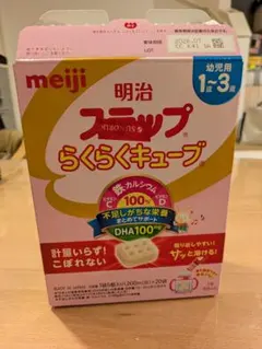 明治 ステップらくらくキューブ 200ml　残17袋