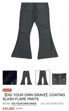 DIGYOUROWNGRAVE opium archive pants