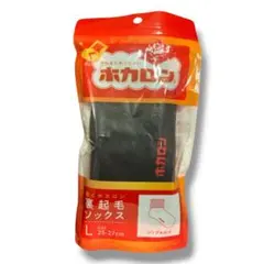 未開封 履くホカロン 裏起毛ソックス L 黒 保温靴下 温か 温活 冷え対策