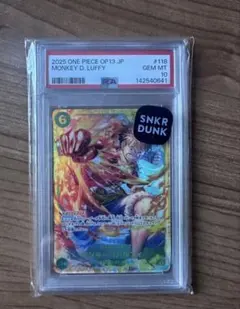 希少 モンキー・D・ルフィ L [OP09-061] psa10 - メルカリ