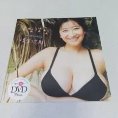 榎原依那 プレイボーイ付録DVD(未開封)