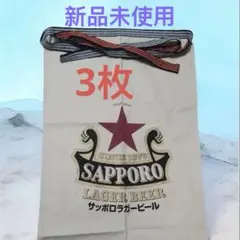 サッポロラガービール 前掛け 帆前掛け6枚セット - メルカリ