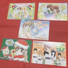 【ちゃお 付録】 きらりんレボリューション など ポストカード セット