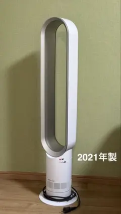 2026年最新】ダイソン AM07の人気アイテム - メルカリ