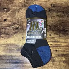 ワークマン レギンス