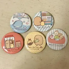 すみっコぐらし 缶バッジ 5個 セット まとめ売り とんかつ とかげ
