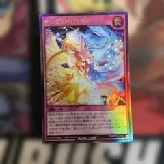 【002遊戯王RD】サンセットリバース 　ウルトラレア3枚 遊戯王ラッシュデュエル サンセットリバース ウルトラレア 3枚 - メルカリ