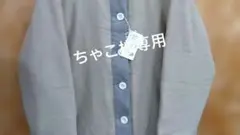 新品ケイット起毛中綿ジャケット