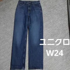 レギュラーフィットストレートハイライズジーンズ W24 　 UNIQLO U