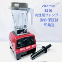 2026年最新】VitamiX vm0202の人気アイテム - メルカリ