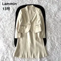 ラミン スカートスーツ 13号 大きいサイズ セレモニー ツイード セットアップ